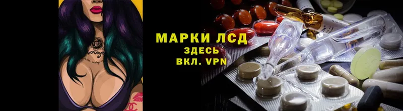 купить закладку  Тайга  ЛСД экстази кислота 